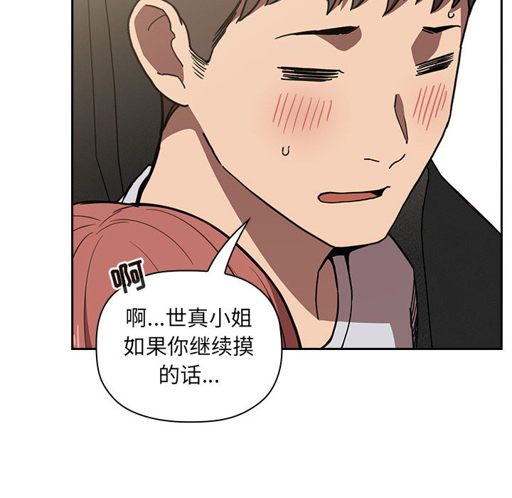 第15话 1522