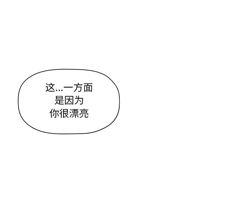 第15话 1525