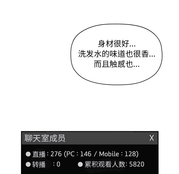 第15话 1526