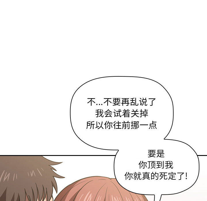 第15话 1528