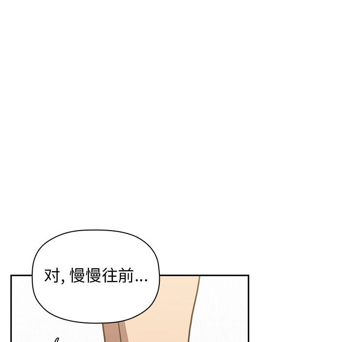 第16话 160