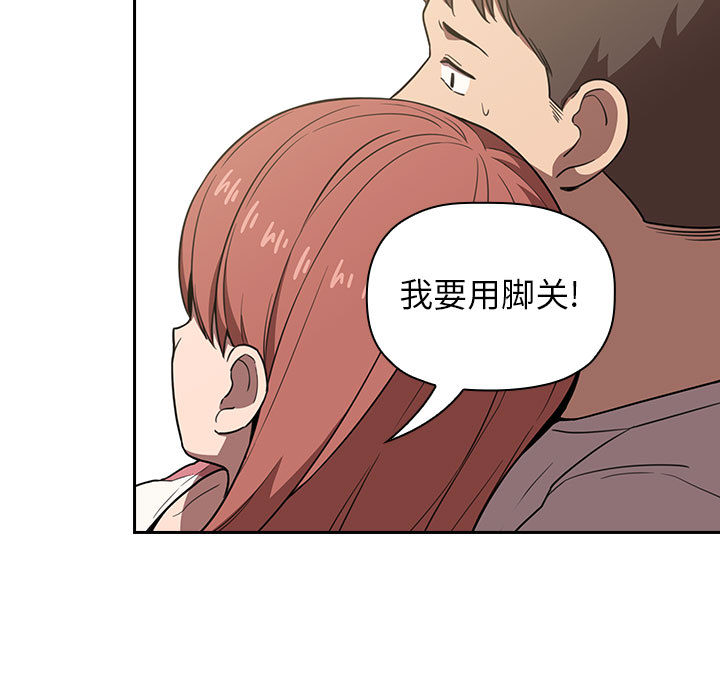 第16话 1611