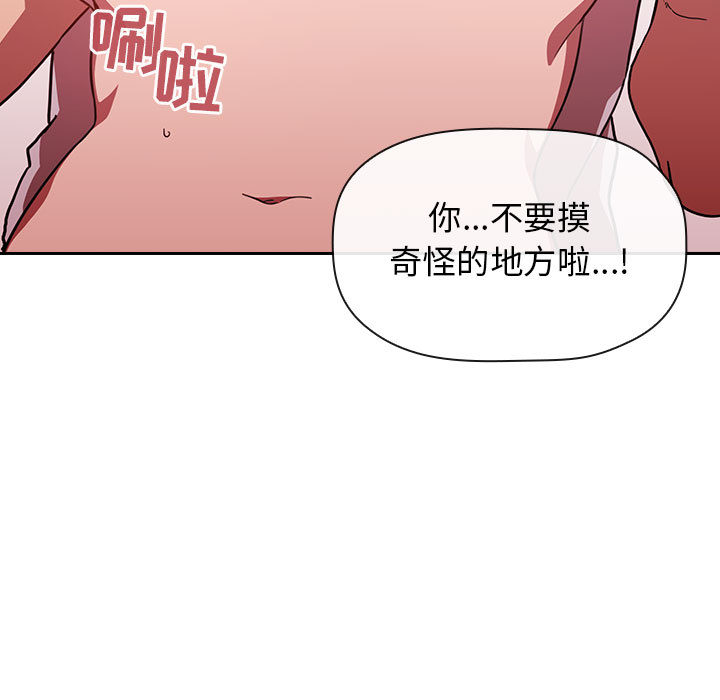第16话 1613