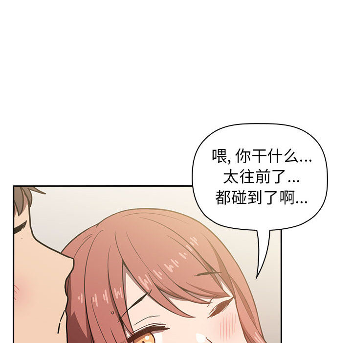 第16话 1619