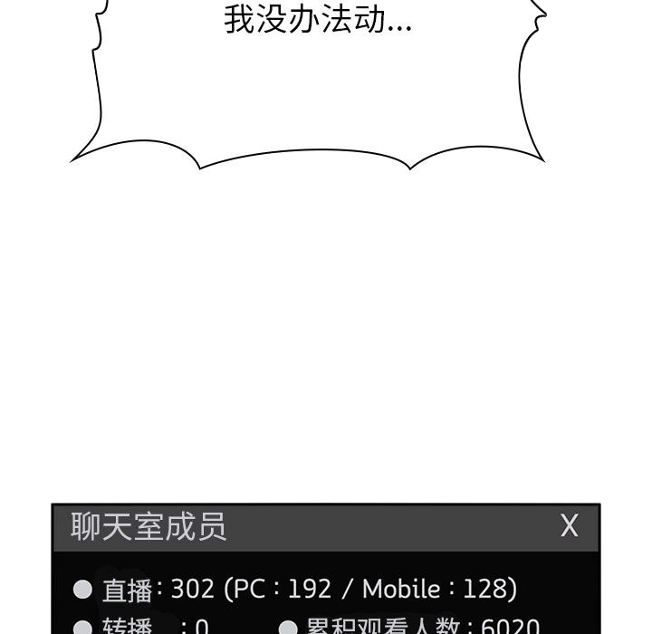 第16话 1624