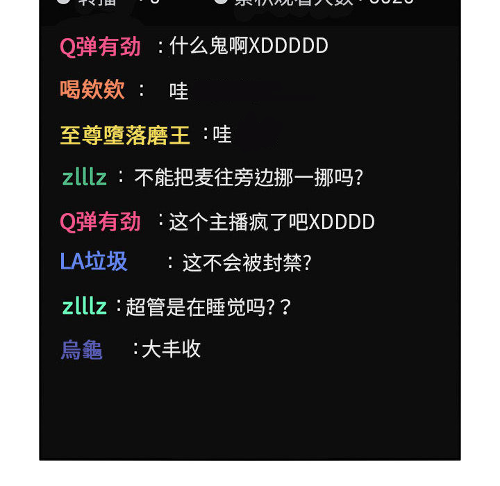 第16话 1625
