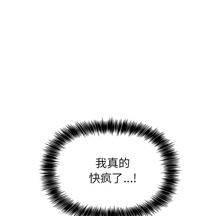 第16话 1626