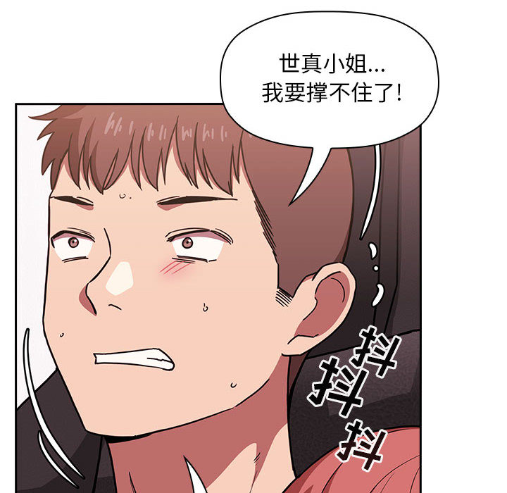 第17话 170