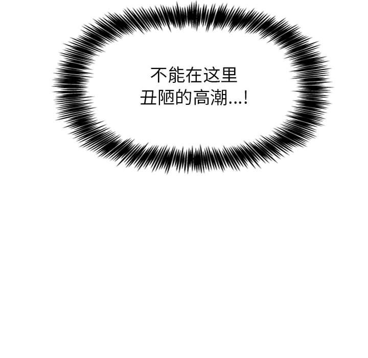 第17话 1710
