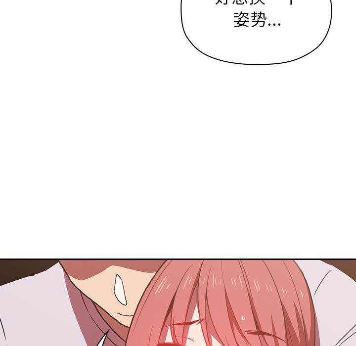 第17话 1716