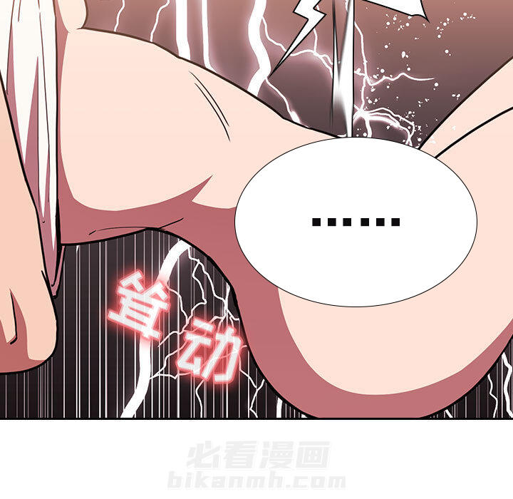 第17话 1719