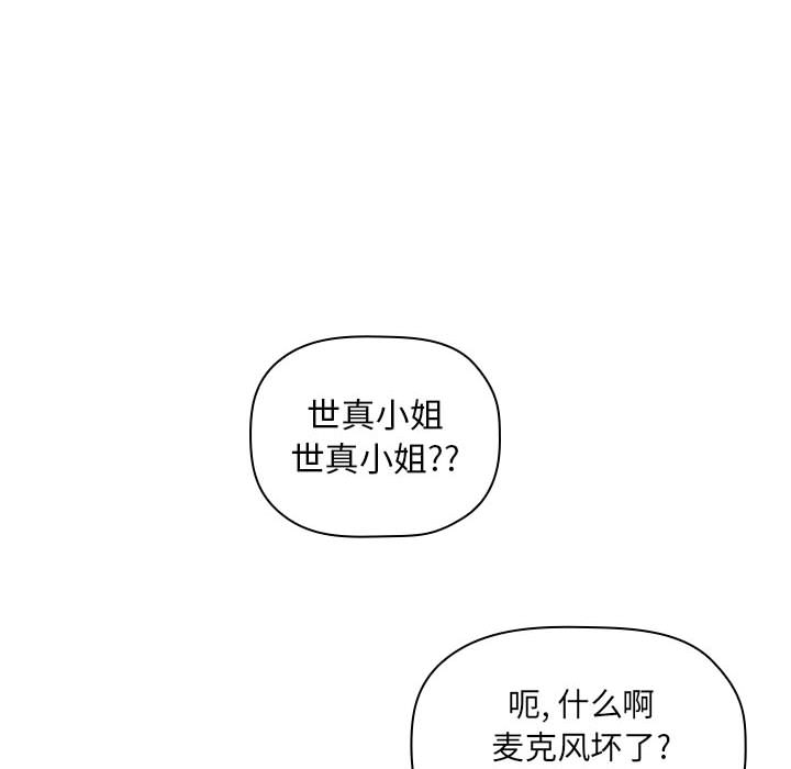 第17话 1729