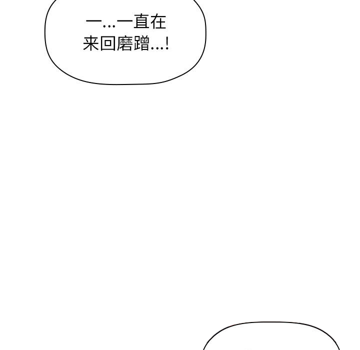 第17话 173