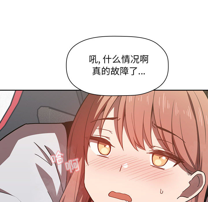 第17话 1731