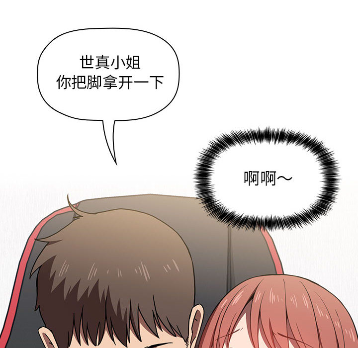 第17话 1733