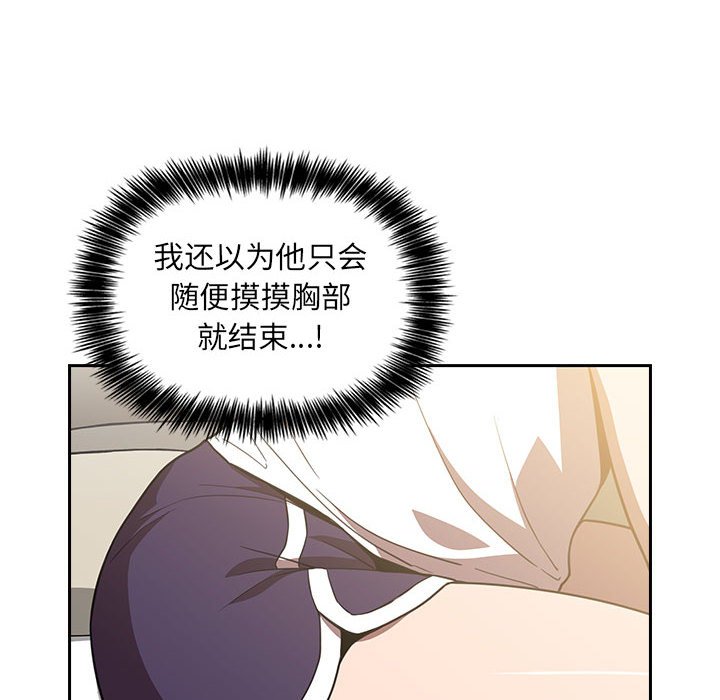 第18话 1810