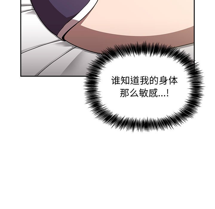 第18话 1811