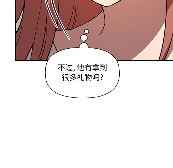 第18话 1813