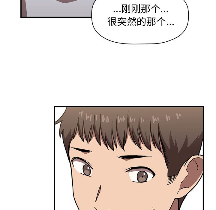 第18话 1817