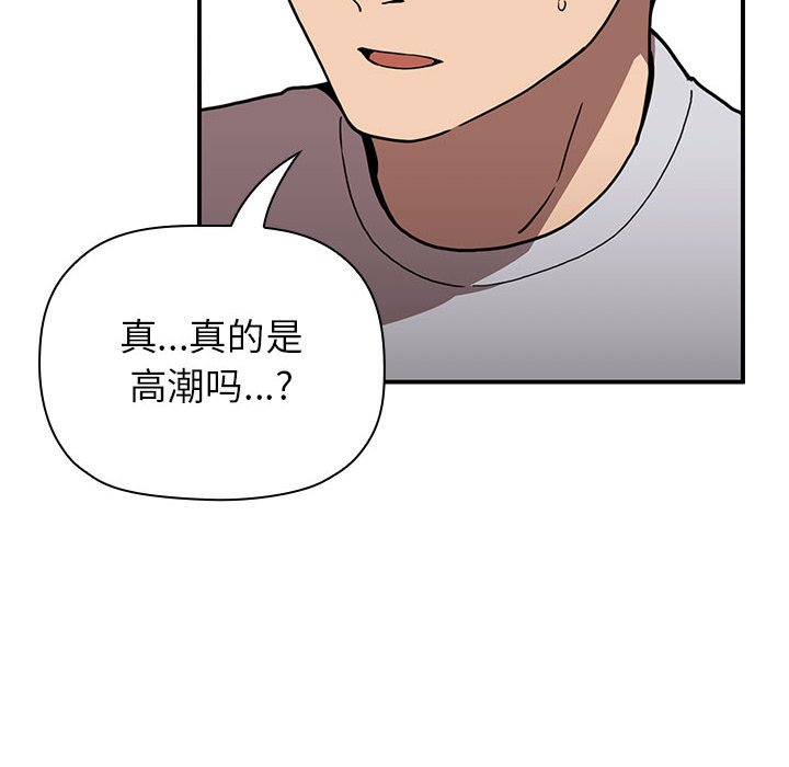 第18话 1818