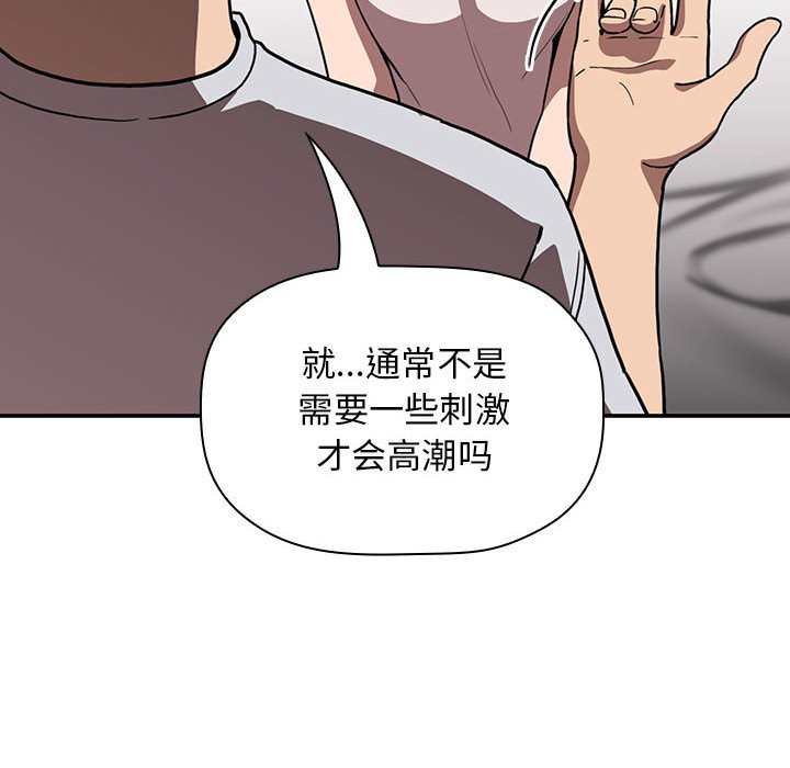 第18话 1820