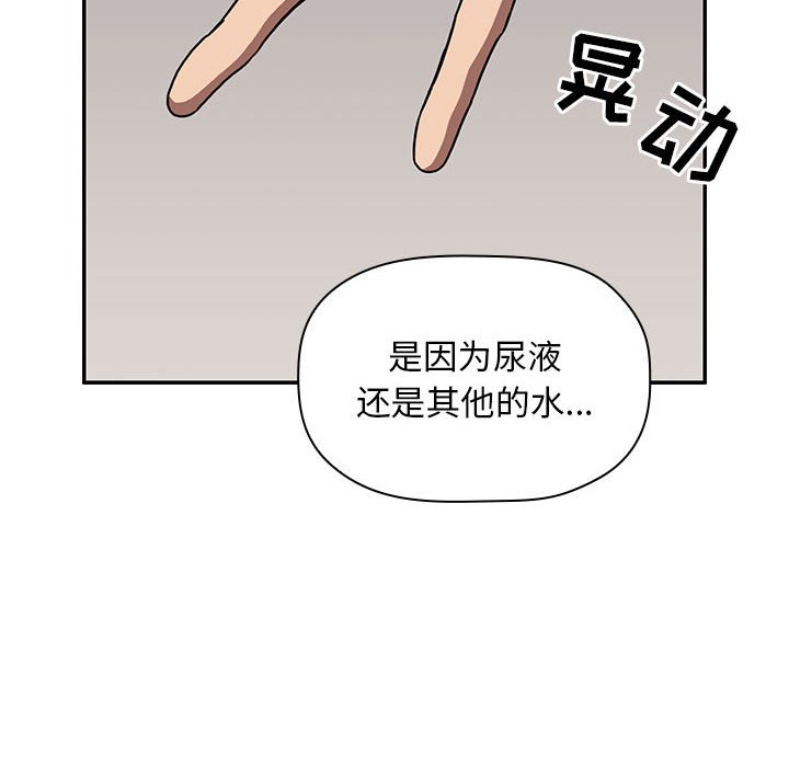 第18话 1822
