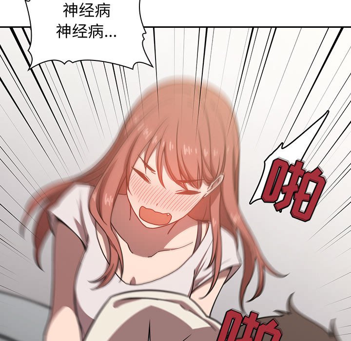 第18话 1825