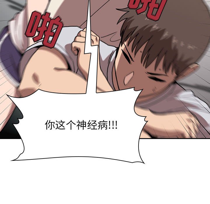 第18话 1826