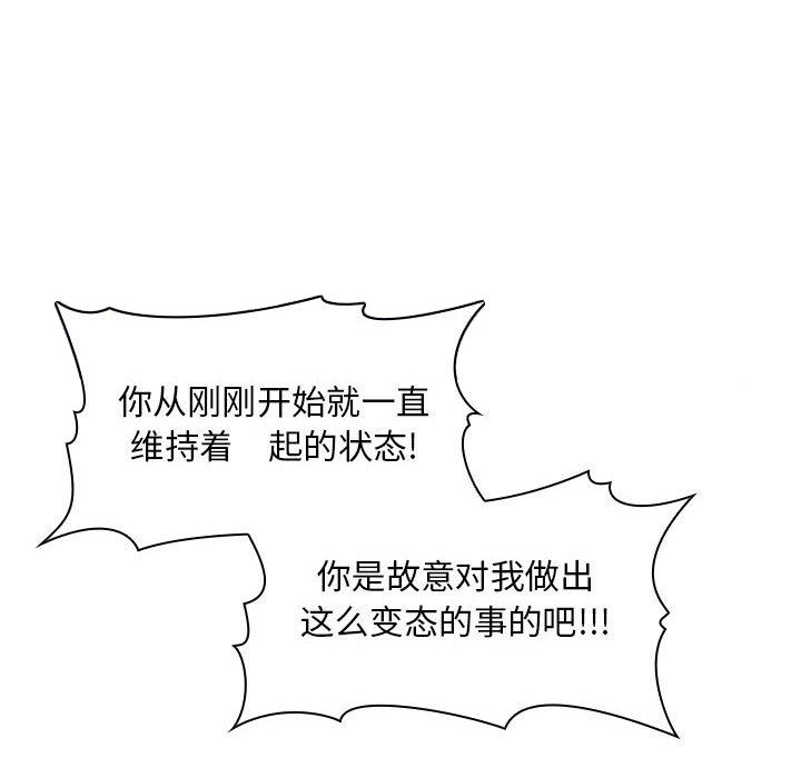 第18话 1828