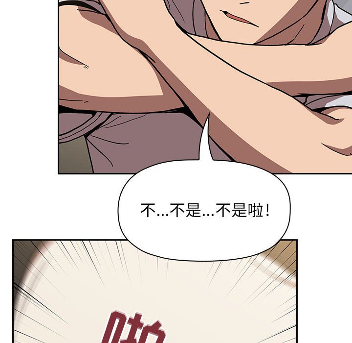 第18话 1830