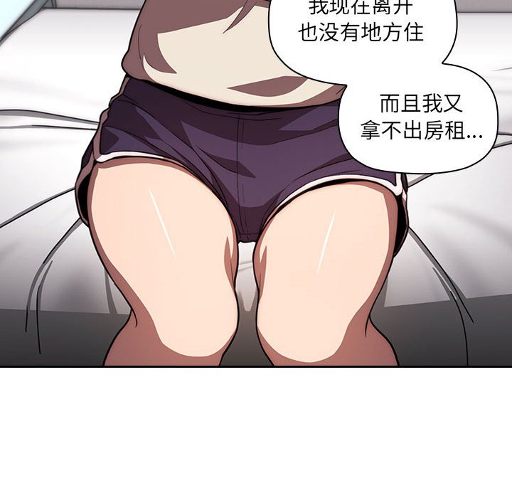 第19话 1912