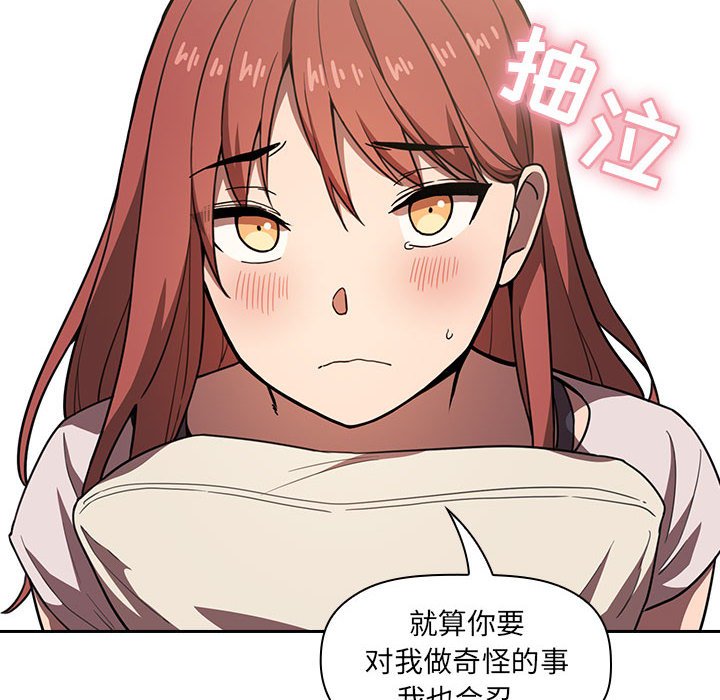 第19话 1914
