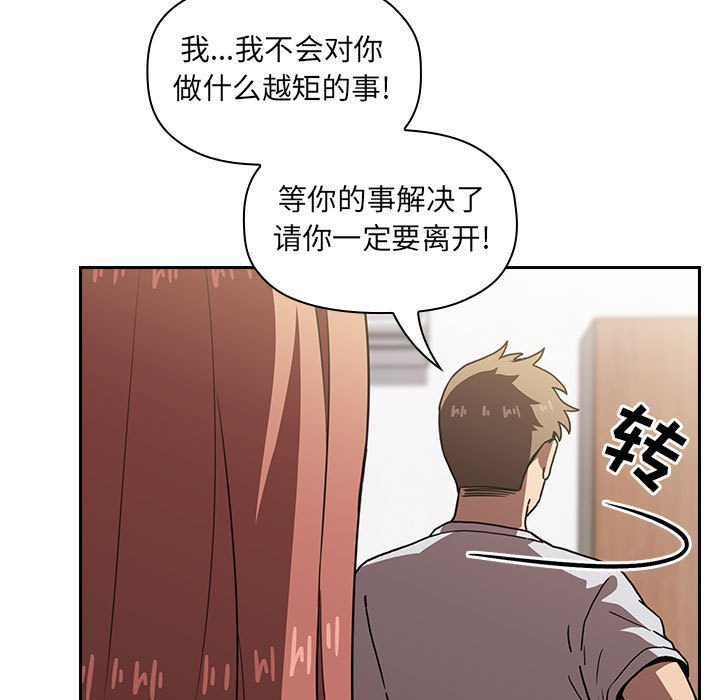 第19话 1917