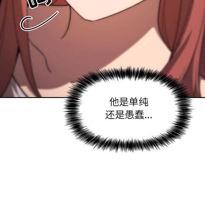 第19话 1920