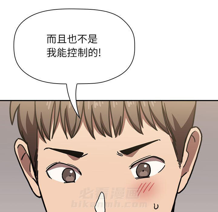 第19话 193