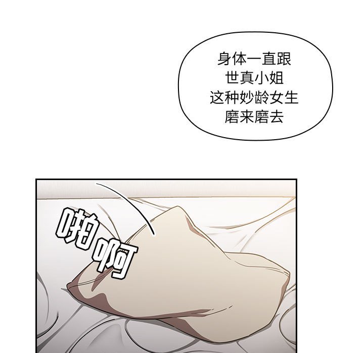 第19话 195