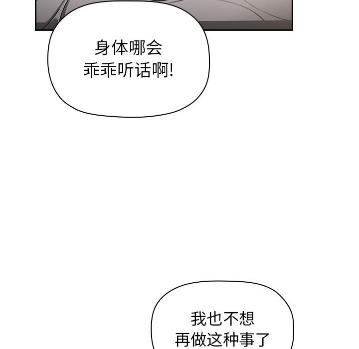 第19话 196