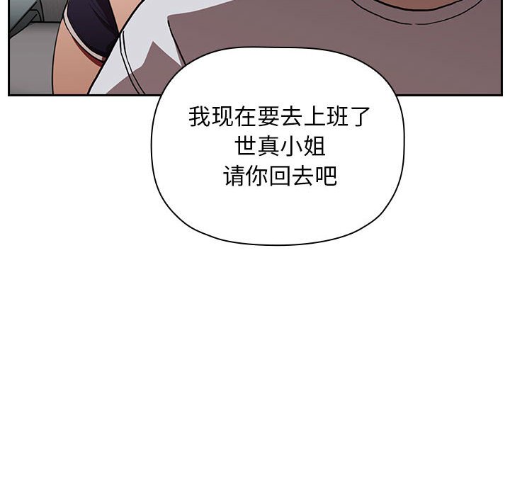 第19话 198