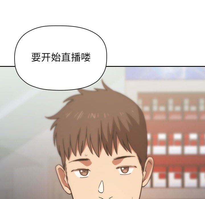 第20话 2014