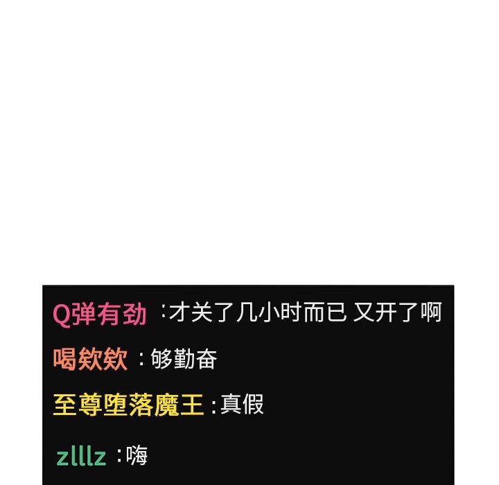 第20话 2016