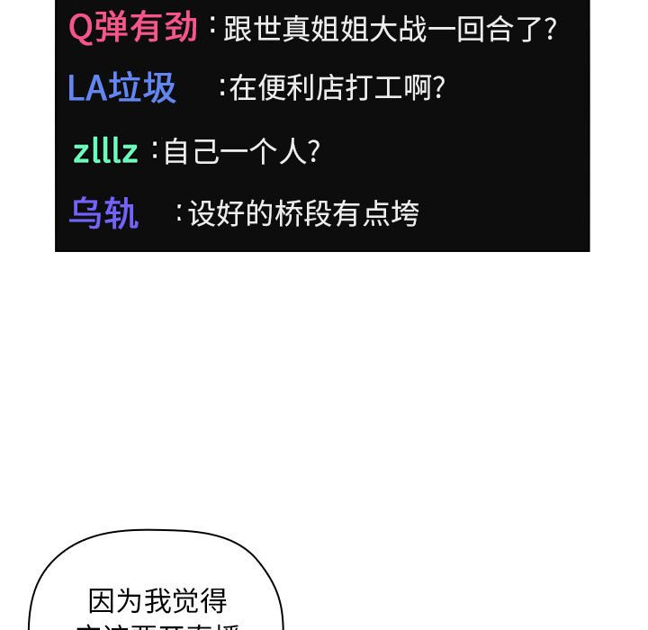 第20话 2017