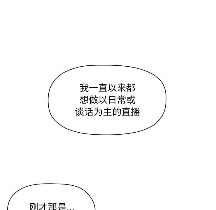 第20话 2019