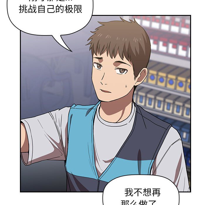 第20话 2020