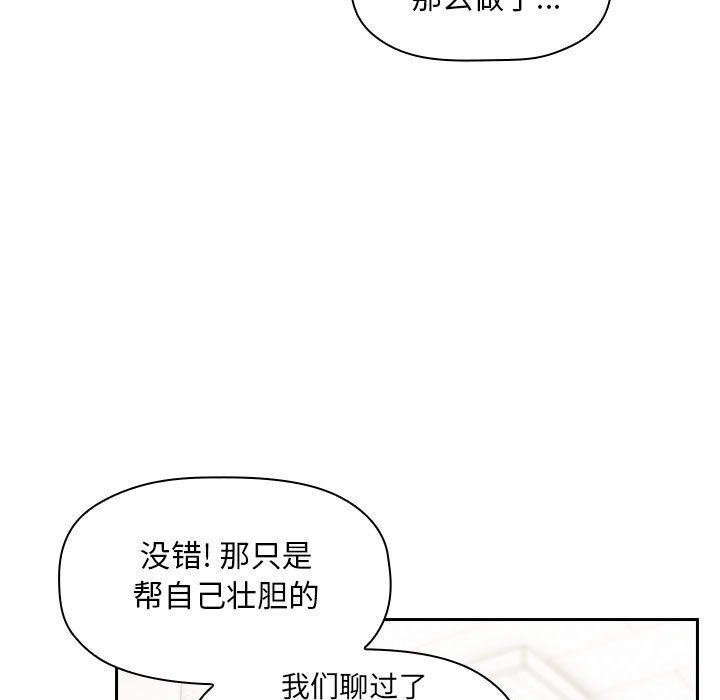 第20话 2021