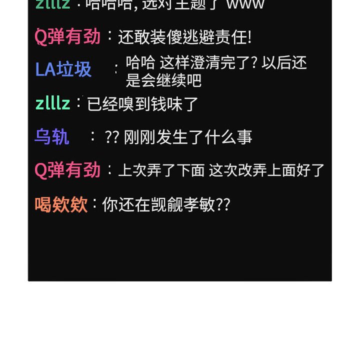 第20话 2024