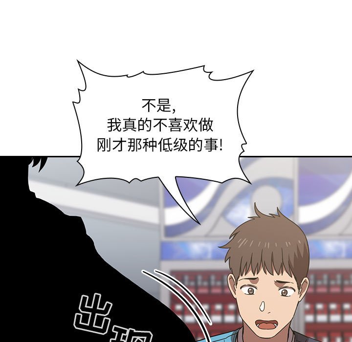 第20话 2025