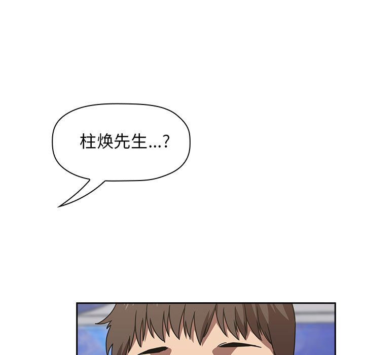 第20话 2027