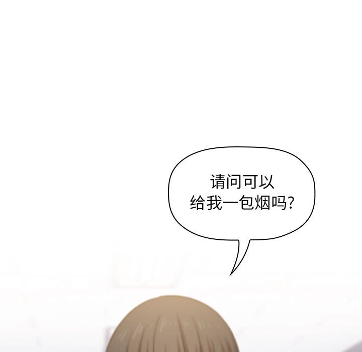 第20话 2029