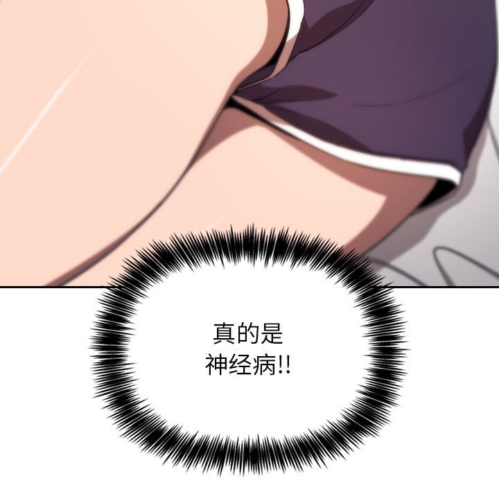第20话 209