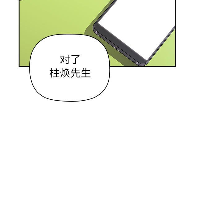 第21话 2111